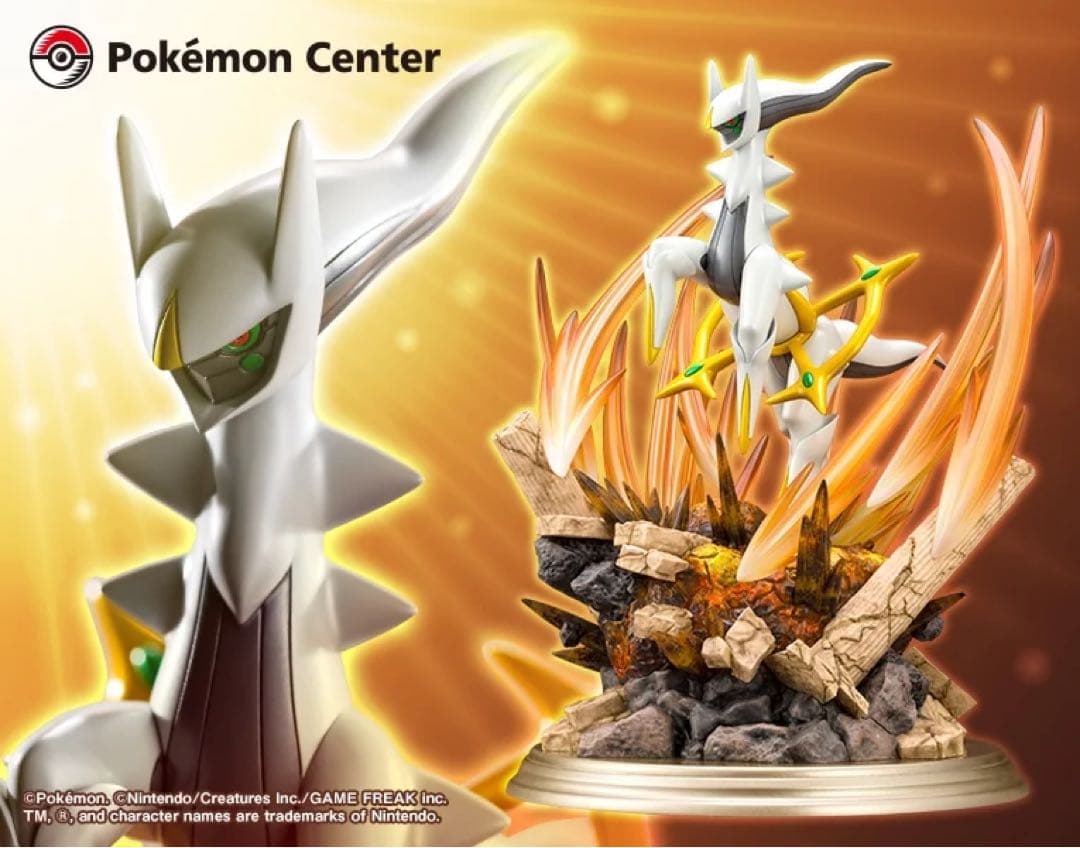 【絶版】コトブキヤ ポケモンセンターオリジナル フィギュア アルセウス ポケモンセンターオリジナル フィギュア アルセウス