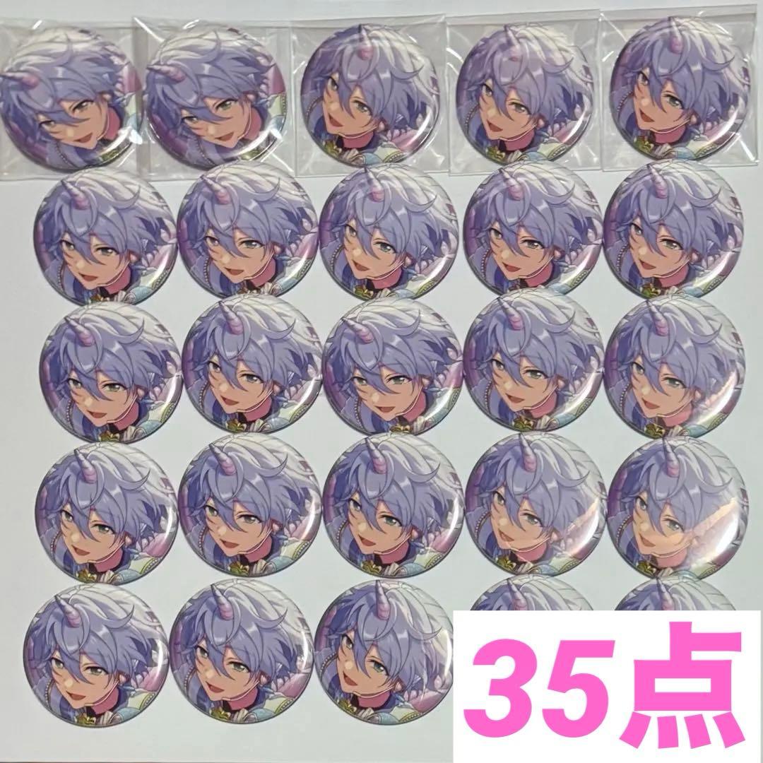 あんスタ コレクション缶バッジ イベコレ Sep. カンナ 名都神無 エスプリ