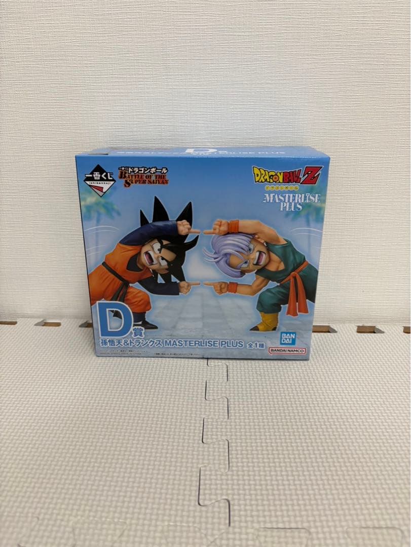 一番くじドラゴンボールD賞　孫悟天&トランクス　MASTERLISE PLUS