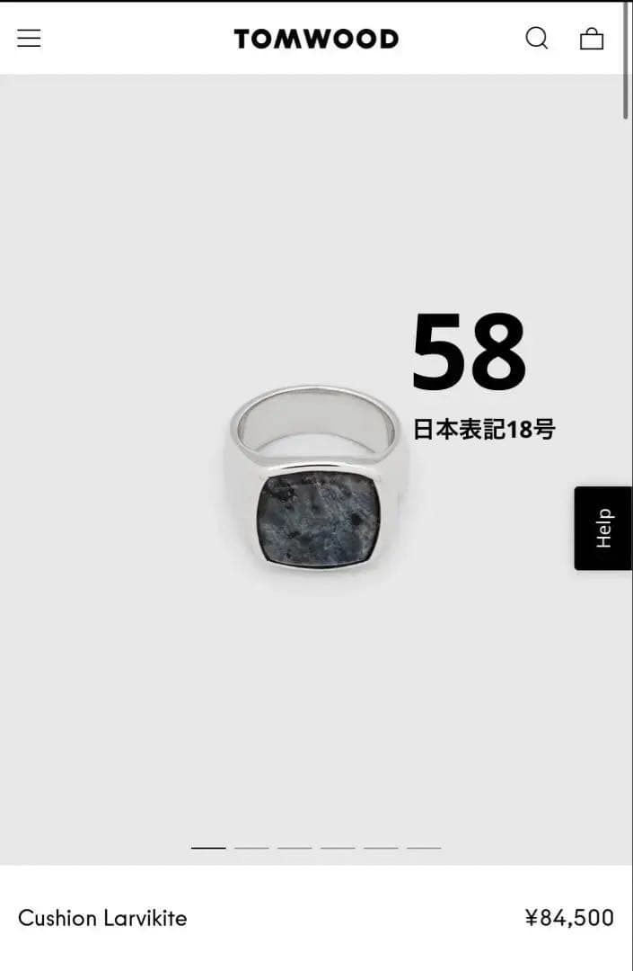 た*ま様 TOMWOOD Cushion Larvikite Ring サイズ5