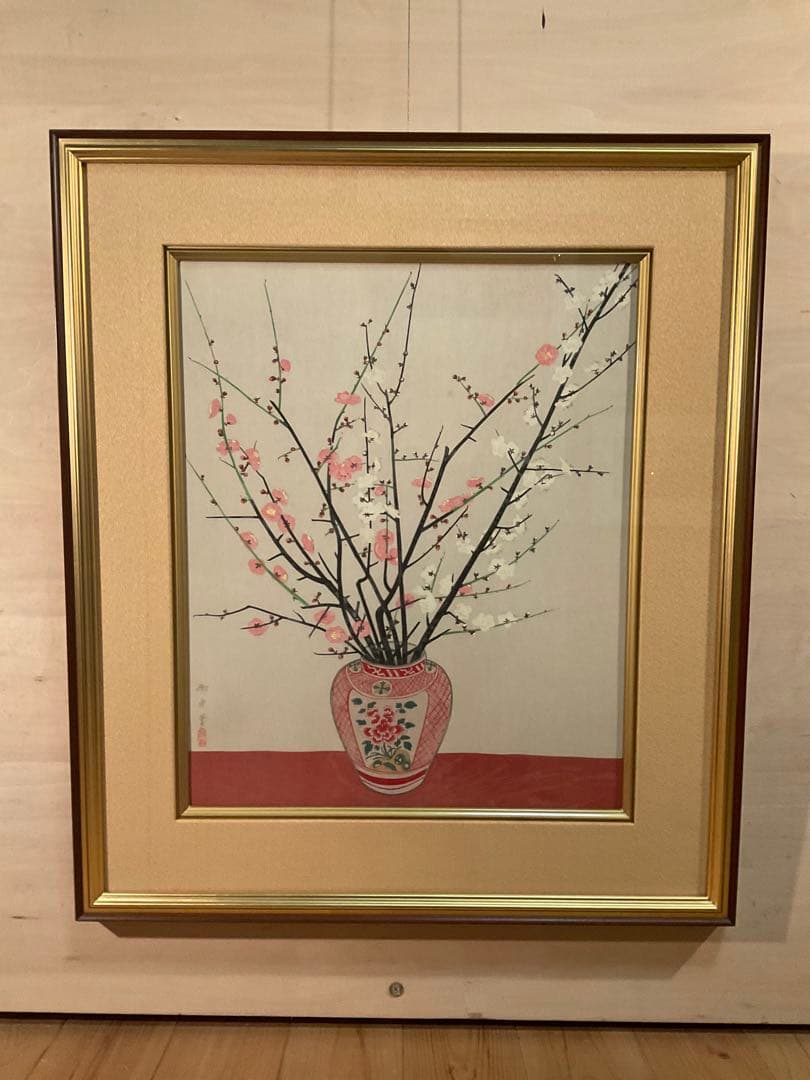 速見御舟　「瓶梅図」　木版画　刷り込みサイン・作品保証書有り 楽天市場】速水御舟 「 瓶梅図 」 彩美版 シルクスクリーン 手刷り