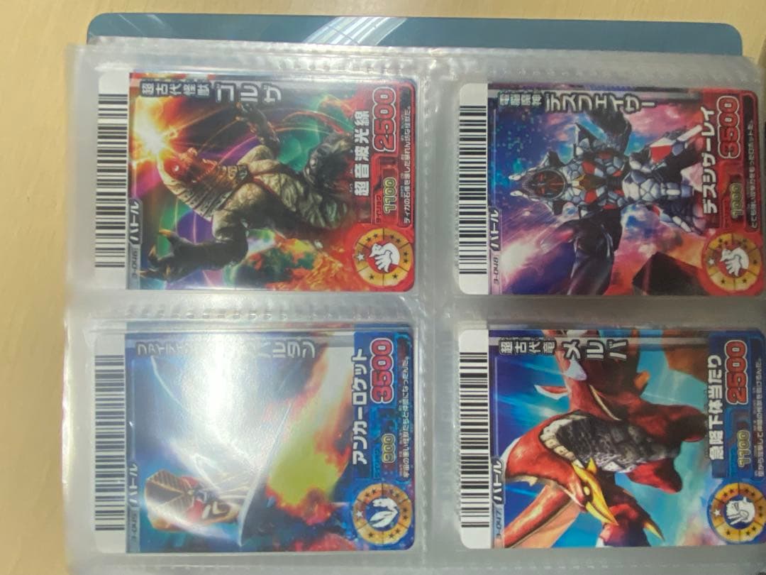 YSK様専用 大怪獣バトルRR 第三弾コンプリートセット - メルカリ