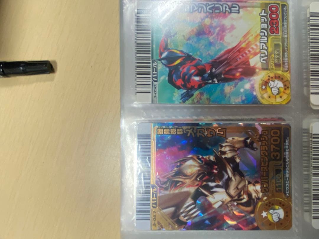 YSK様専用 大怪獣バトルRR 第三弾コンプリートセット - メルカリ