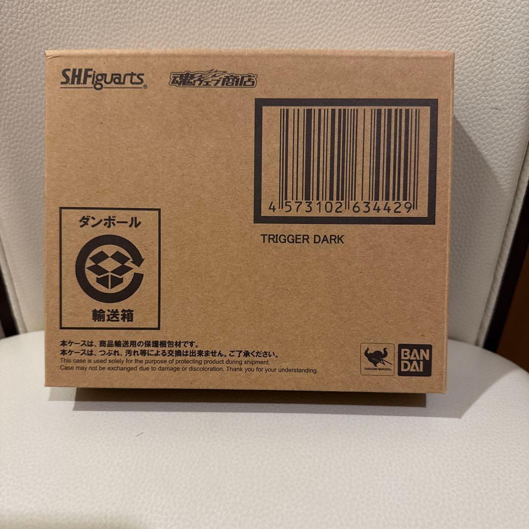 S.H.Figuarts トリガーダーク