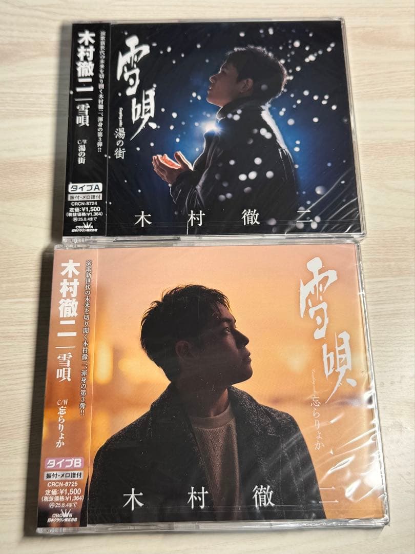 ゆん様 リクエスト 2点 まとめ商品 - メルカリ