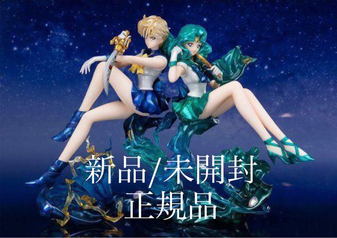 Figuarts Zero chouette セーラーウラヌス/ネプチューン Figuarts Zero chouette SAILOR NEPTUNE | TAMASHII WEB