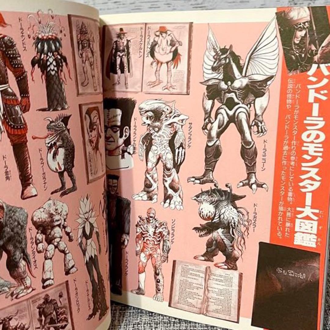 てれびくんデラックス 恐竜戦隊ささジュウレンジャー スーパー戦隊超