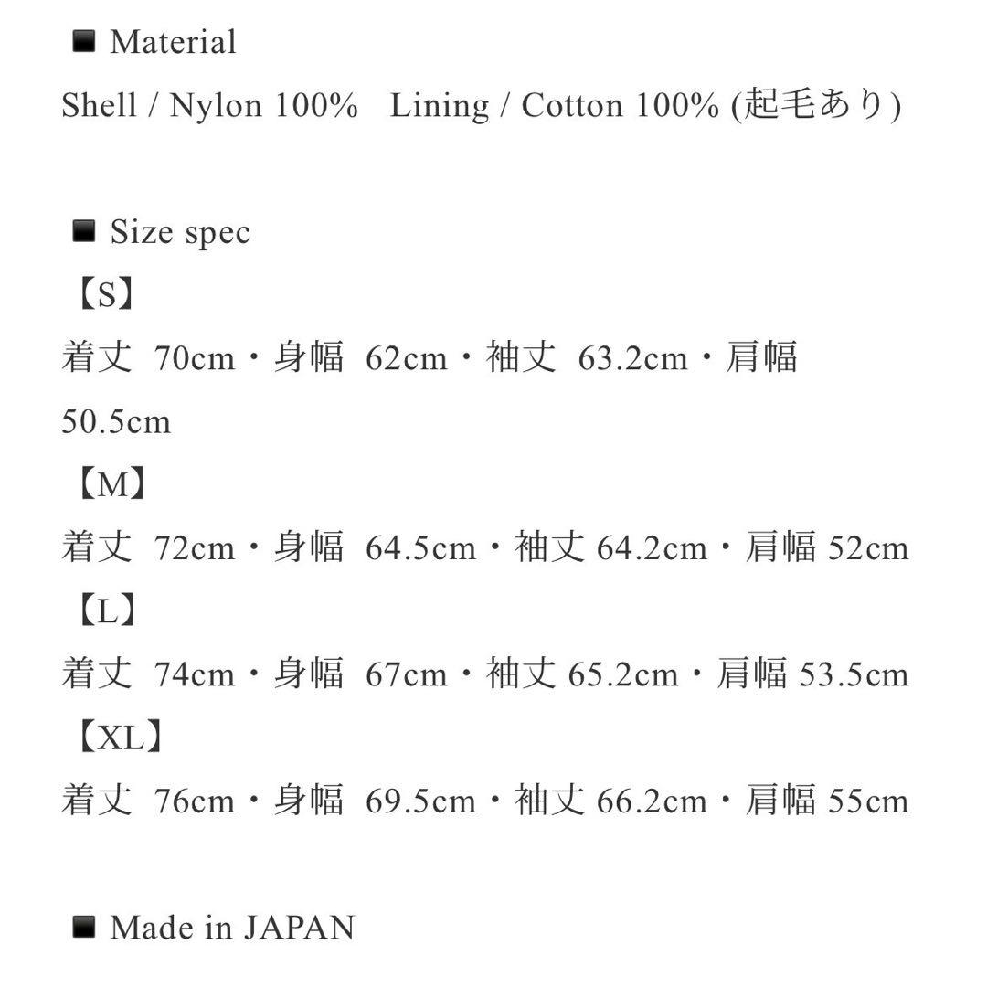 キムタク 私物 MASSES VANSON NYLON JKT コーチジャケット - メルカリ