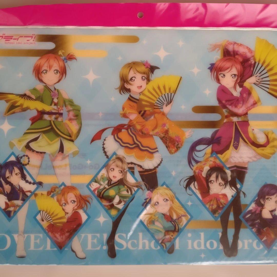 ラブライブ！ランチョンマット μ's 限定