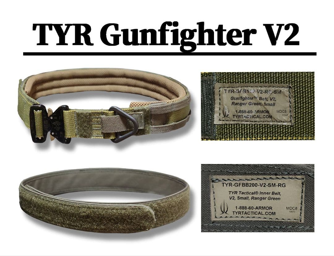 TYR Gunfighter V2 Ranger Green ベルト