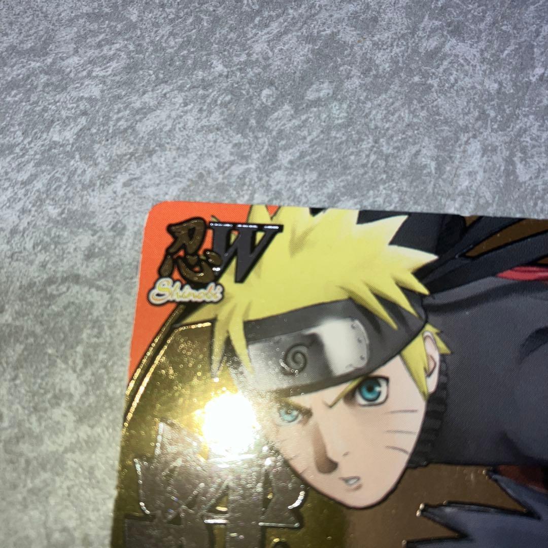 ナルティメットフォーメーション うずまきナルト 絆 - メルカリ