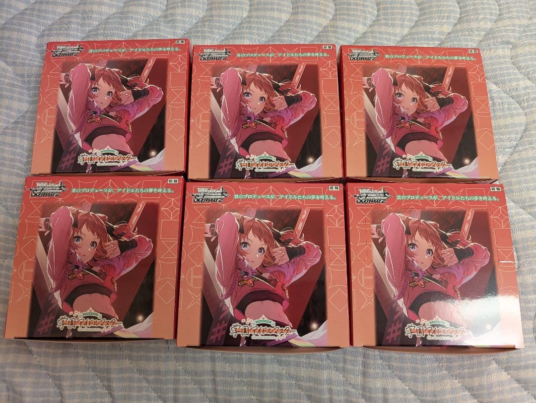 ヴァイスシュヴァルツ　学園アイドルマスター 6box