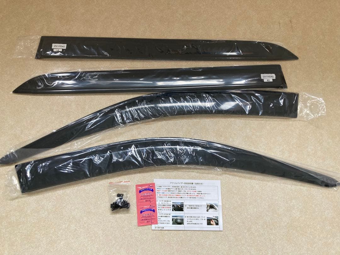 ホンダ　WR-V DG5 ドアバイザー