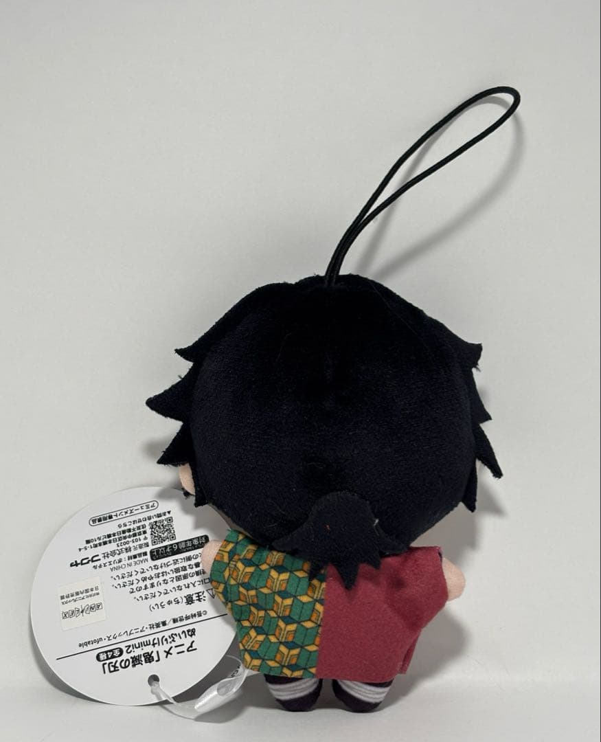 鬼滅の刃 ぬいぷりけmini2 ぬいぐるみ 冨岡義勇 - メルカリ