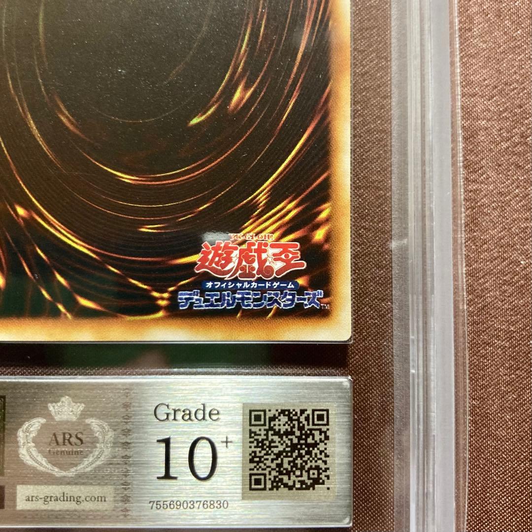 ARS10+] 泉の妖精 遊戯王 初期 ブースター4 - メルカリ