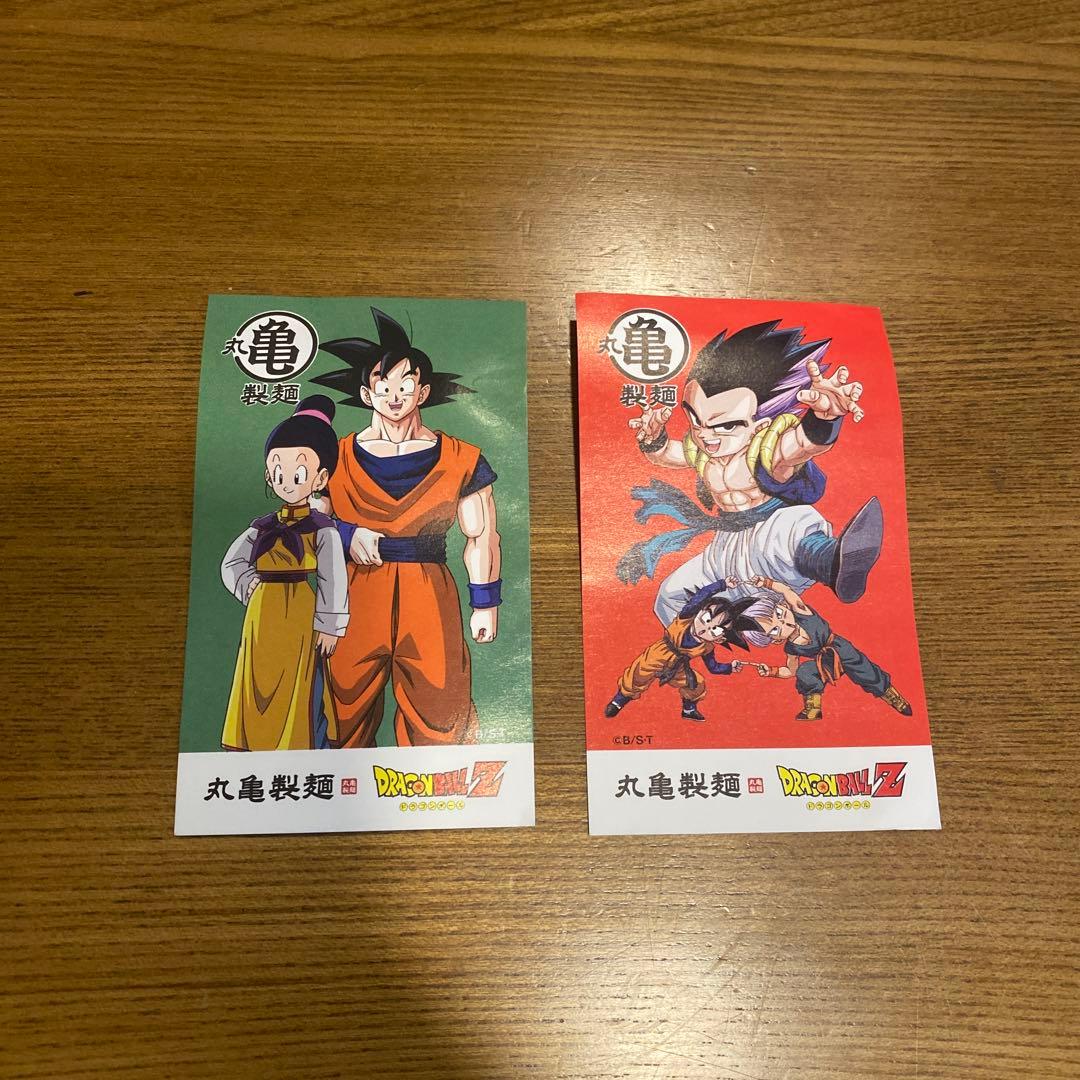 丸亀製麺 うどん札 ドラゴンボール ゴテンクス 孫悟天 トランクス チチ