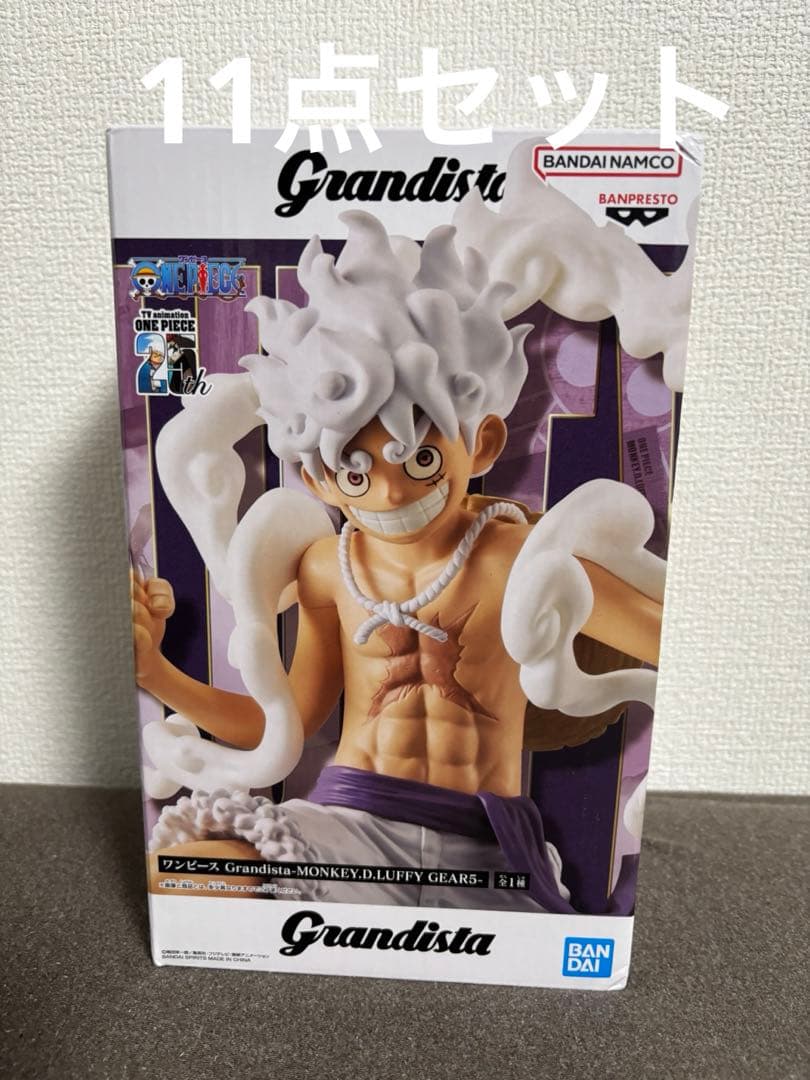 ワンピース　グランディスタ ニカ ルフィ 11点セット　新品•未開封