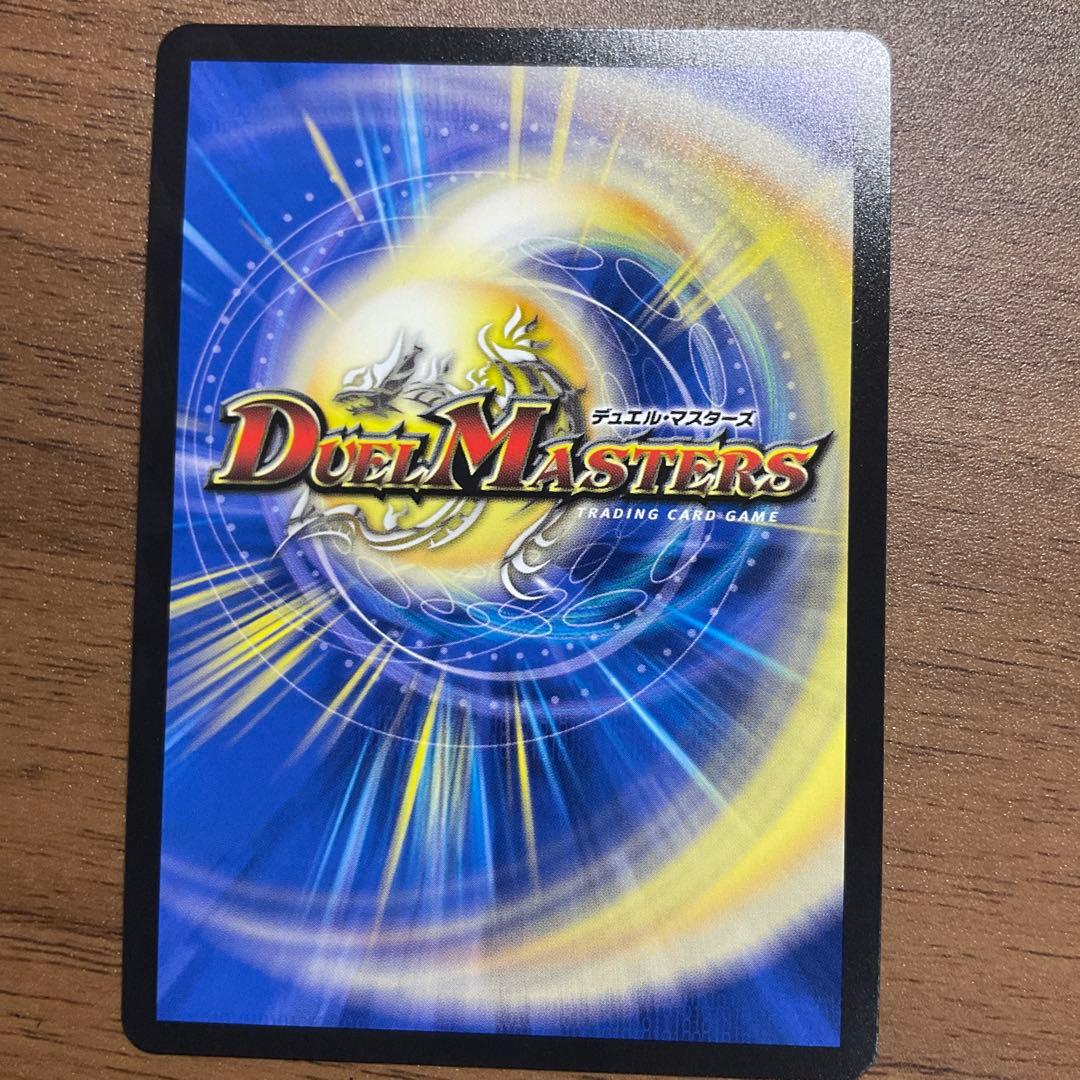 楽蛇の虚フミガルド シークレット - メルカリ