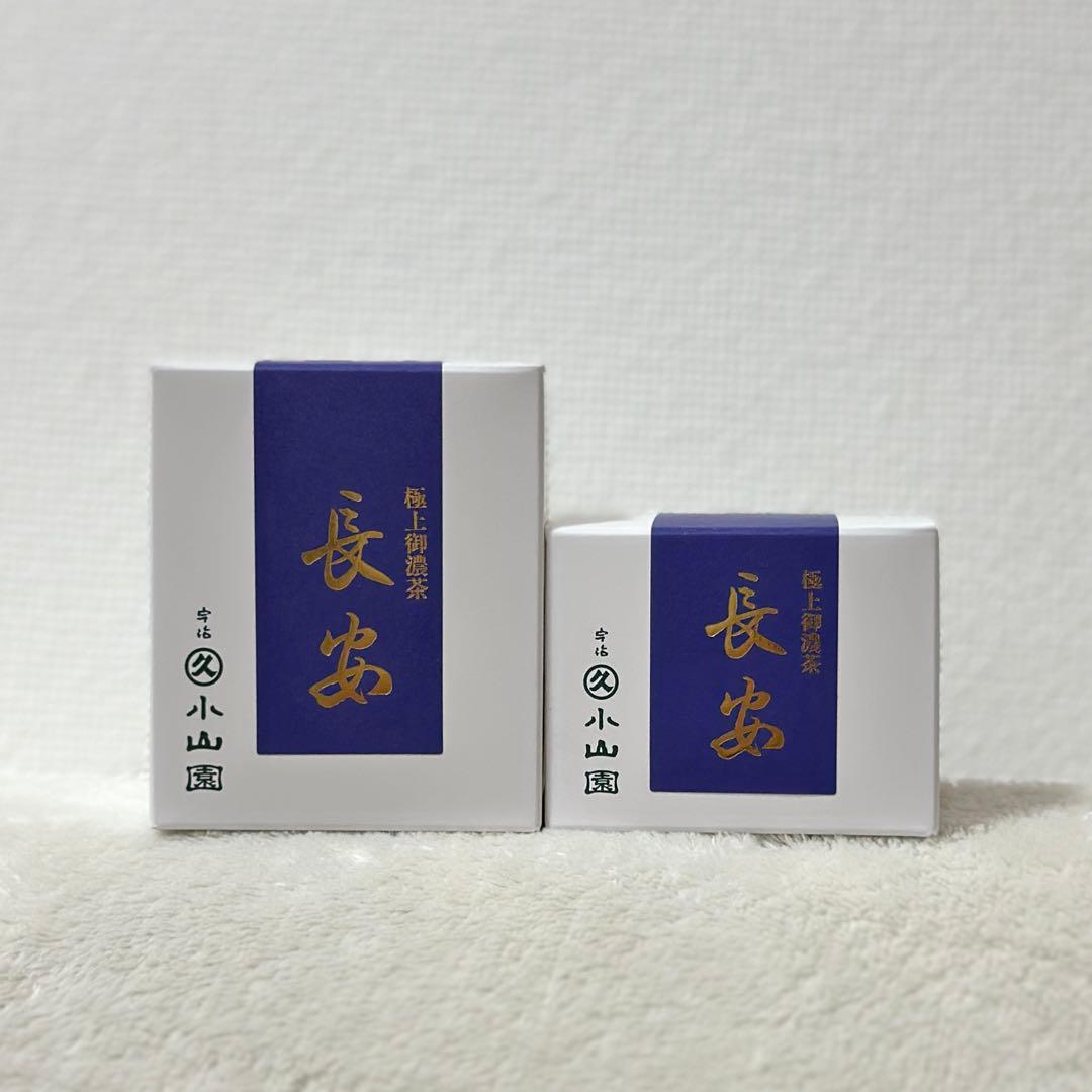 【正規品】丸久小山園　抹茶　長安20g&40g