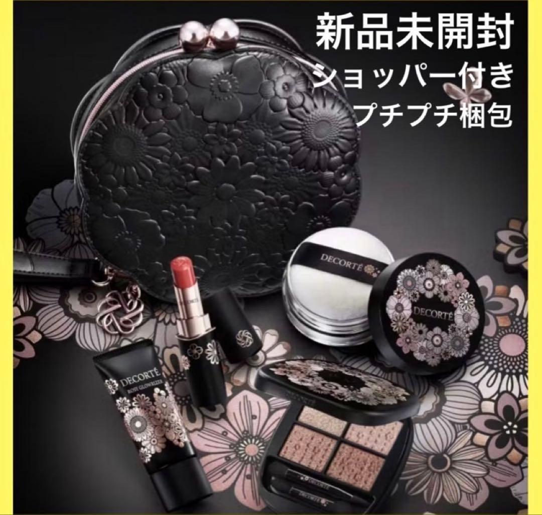 コスメデコルテ　クリスマスコフレ