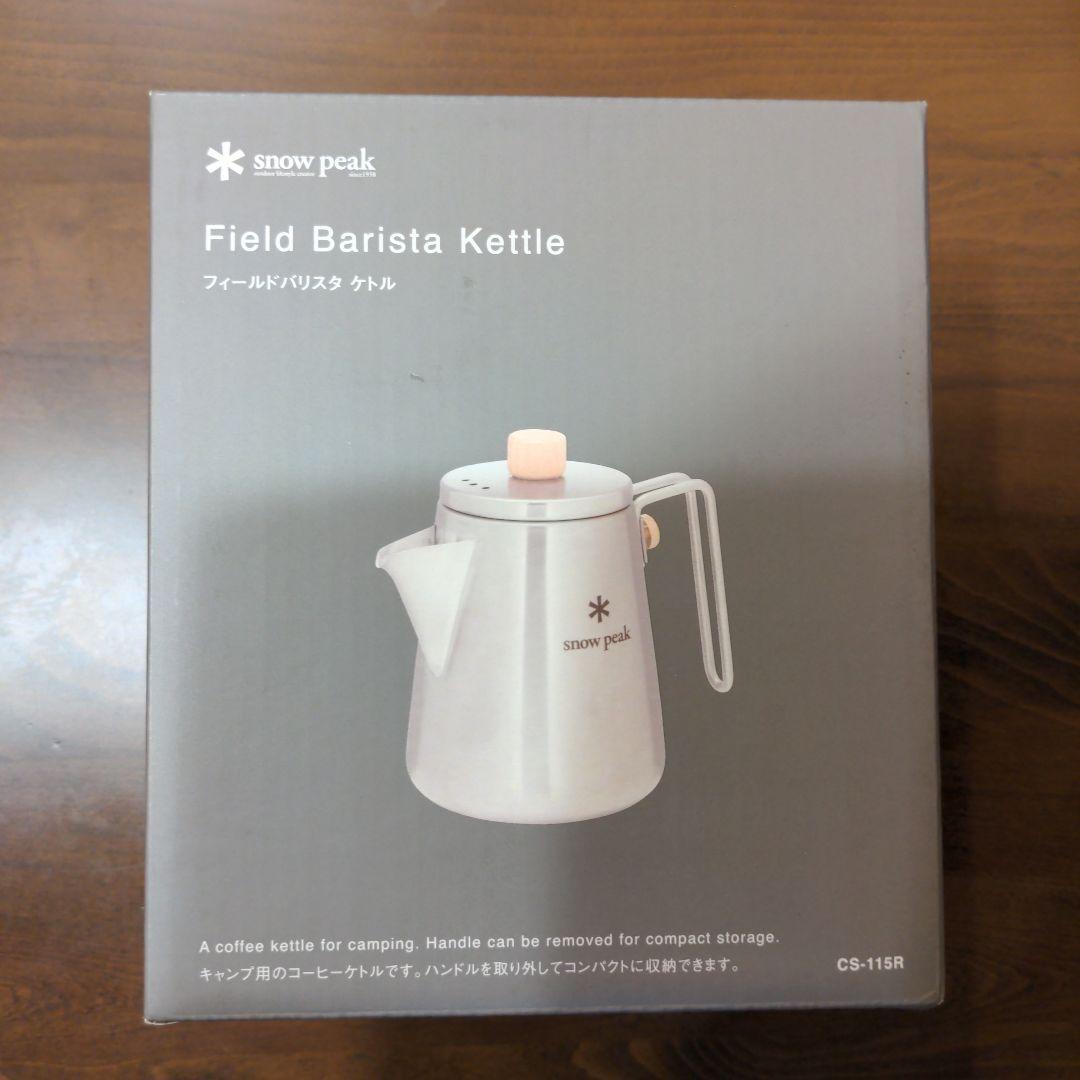 スノーピーク( peak) フィールドバリスタ ケトル CS-115R