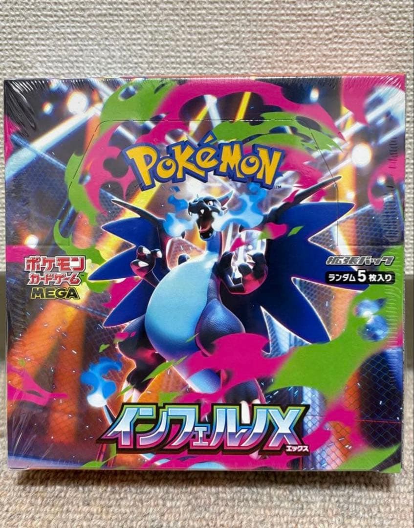 ポケモンカード　インフェルノX 未開封シュリンク付きBOX