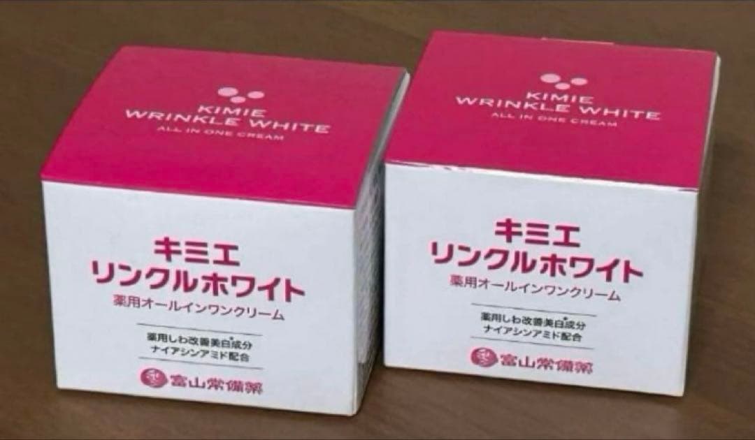 キミエリンクルホワイト ( 2個 ) 薬用オールインワンクリーム　新品未開封