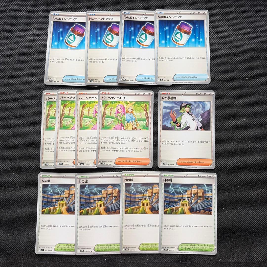 ポケモンカード Nのゾロアークex デッキパーツ - メルカリ