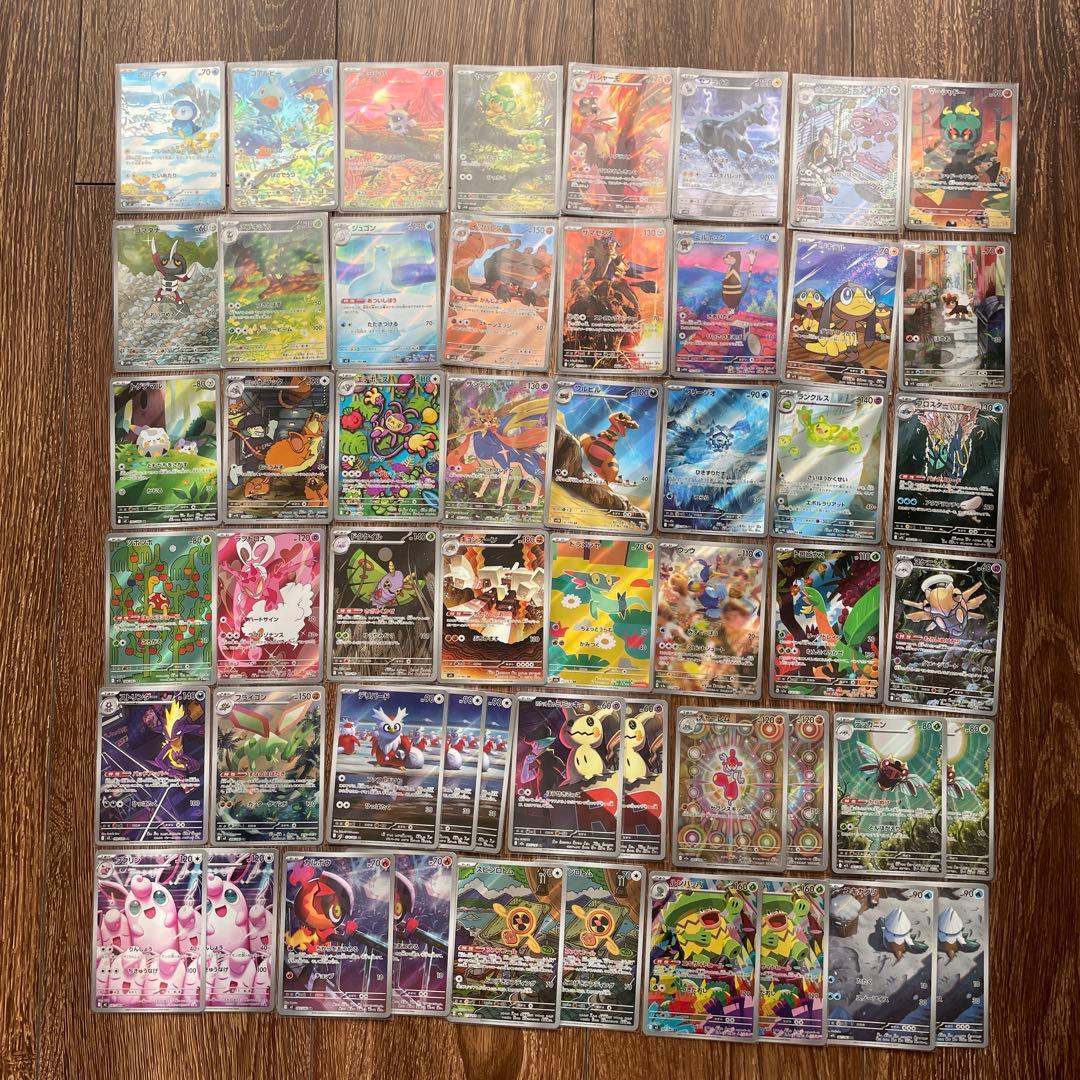 ポケモンカード　ARまとめ売り53枚
