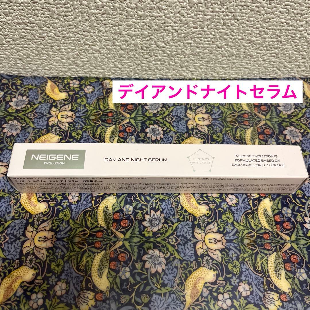 ユニシティ デイアンドナイトセラム 美容液 ネイジーン - メルカリ