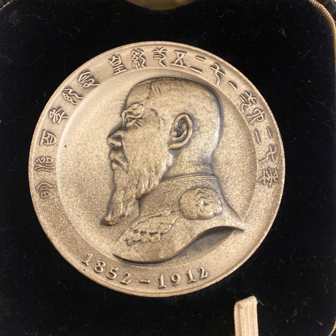 明治百年記念 明治天皇御肖像牌 純銀メダル 120.7g 外箱なし