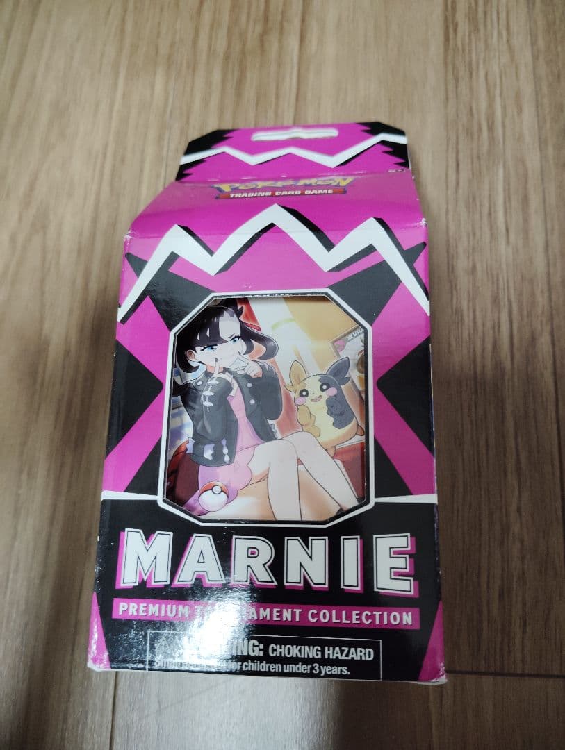 Marnie マリィの練習 英語版