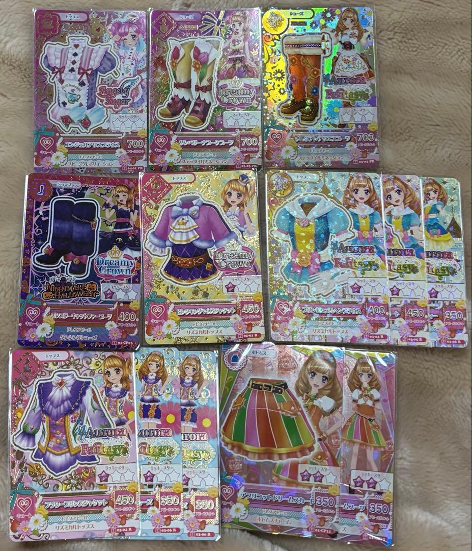 アイカツ カード プレミアム レア