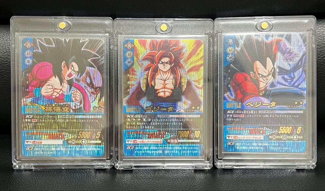 【ローダー付】ドラゴンボールデータカードダス ゴジータ4 161-Ⅰ +α