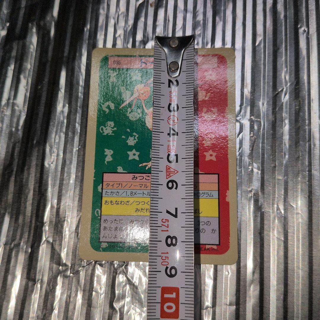 トップサンノベルティグッズイーブイ ホロカード プラス4枚 - メルカリ