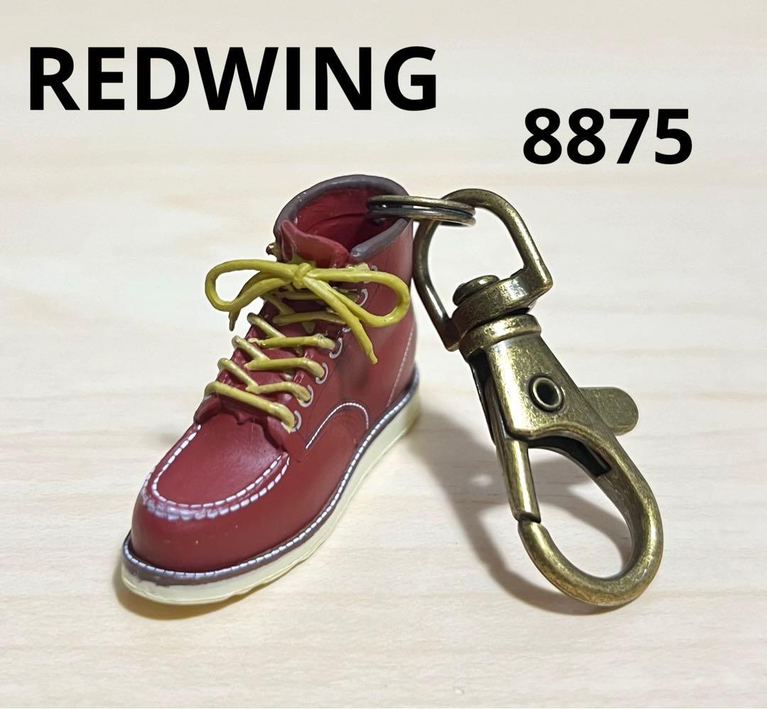 レッドウィング REDWING キーホルダー（8875） - メルカリ