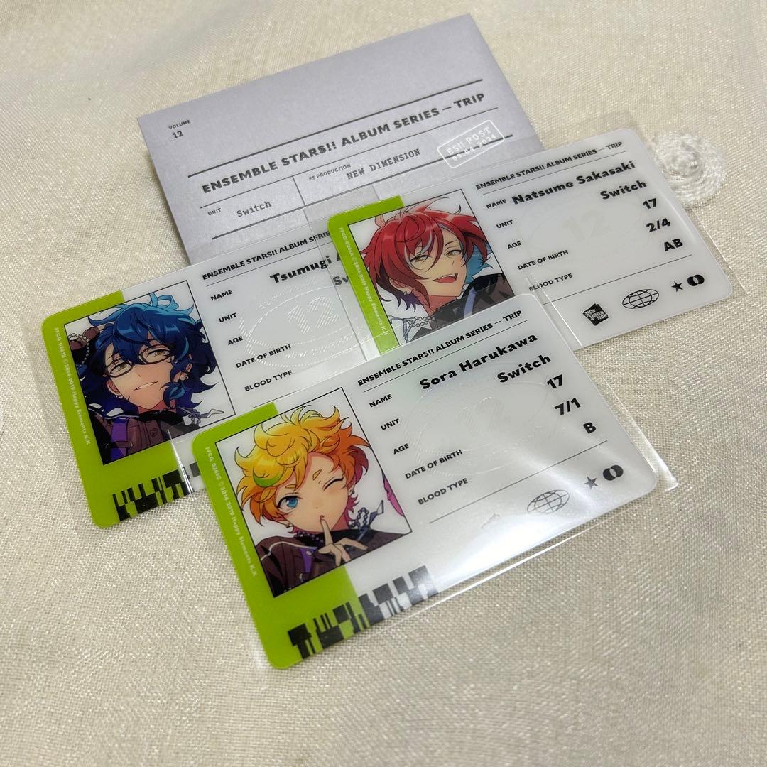 あんスタ TRIP アルバム Switch ID風カード 初回限定盤 - メルカリ
