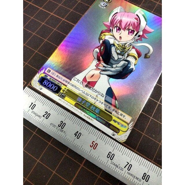 ヴァイスシュヴァルツ 獅子堂秋葉 R SK/WE03-003 宇宙をかける少女