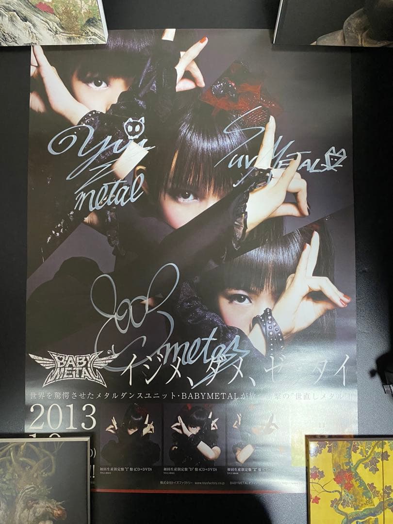 BABYLメギツネサイン入りB3ポスター ベビーメタル BABYMETAL 直筆サインポスター