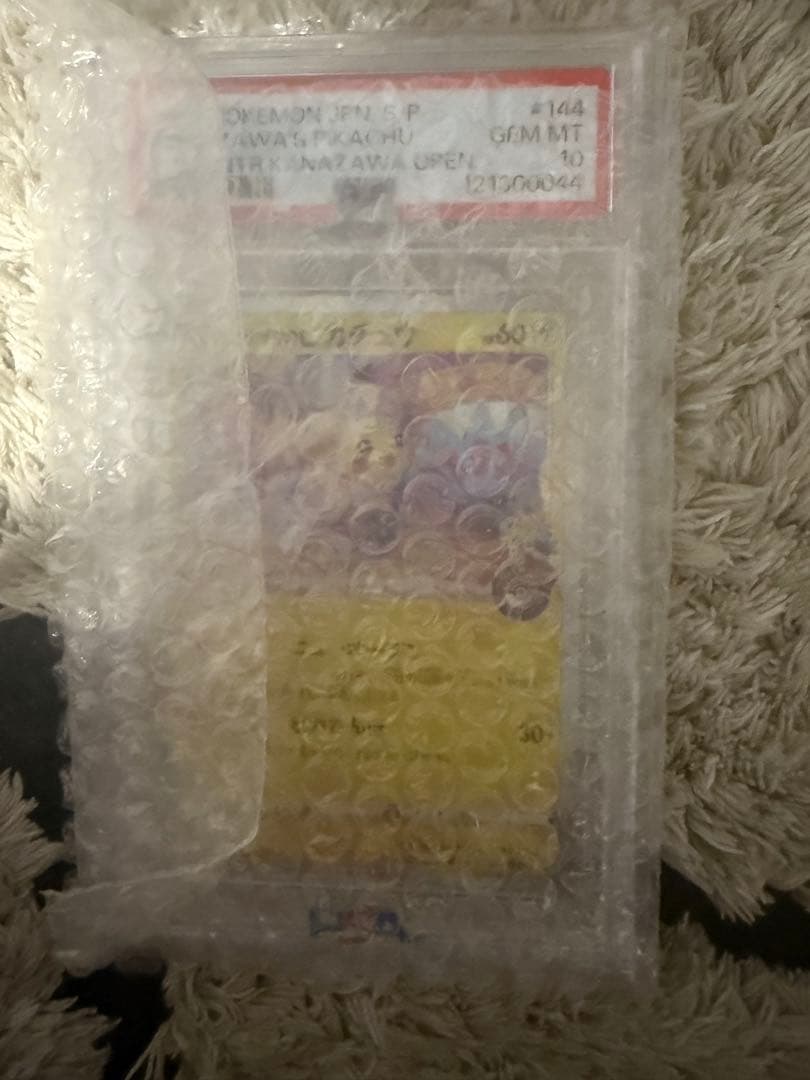 2020年 ピカチュウ #144 カナザワオープン