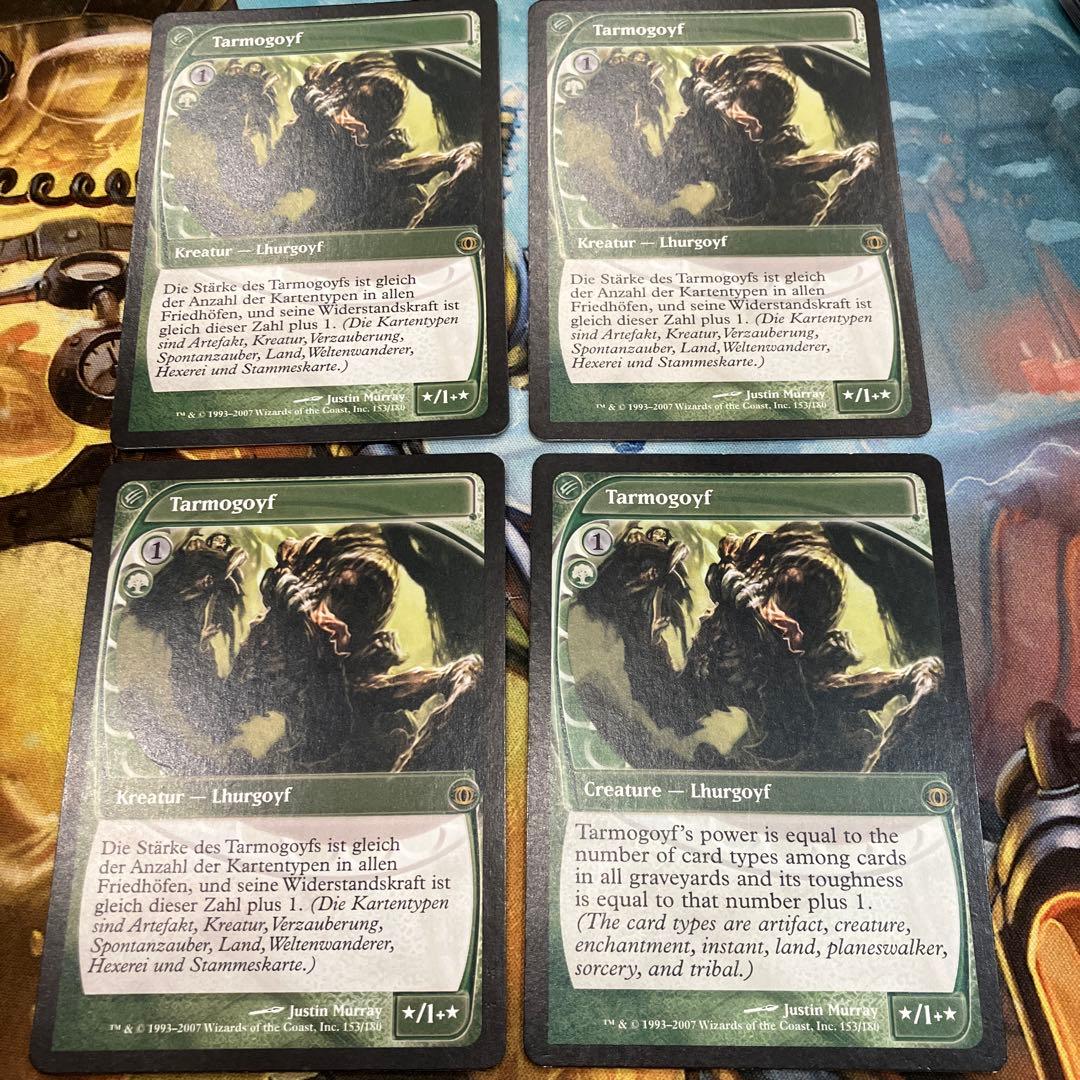 タルモゴイフ4枚セット