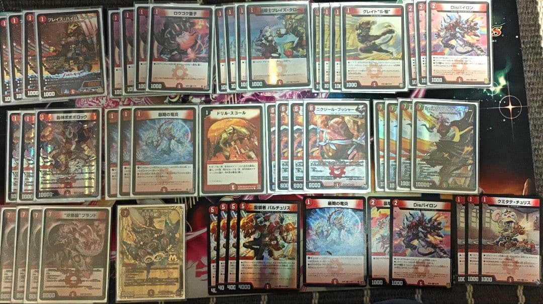 赤単ミリオンブレイブカイザー　デッキ　肉サロメ　40枚+改造10枚