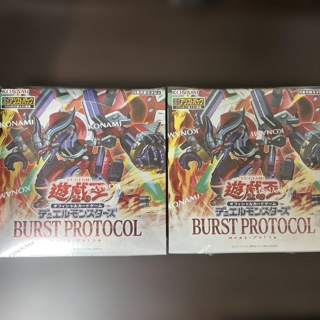 シュリンク付き遊戯王　バーストプロトコル　2box