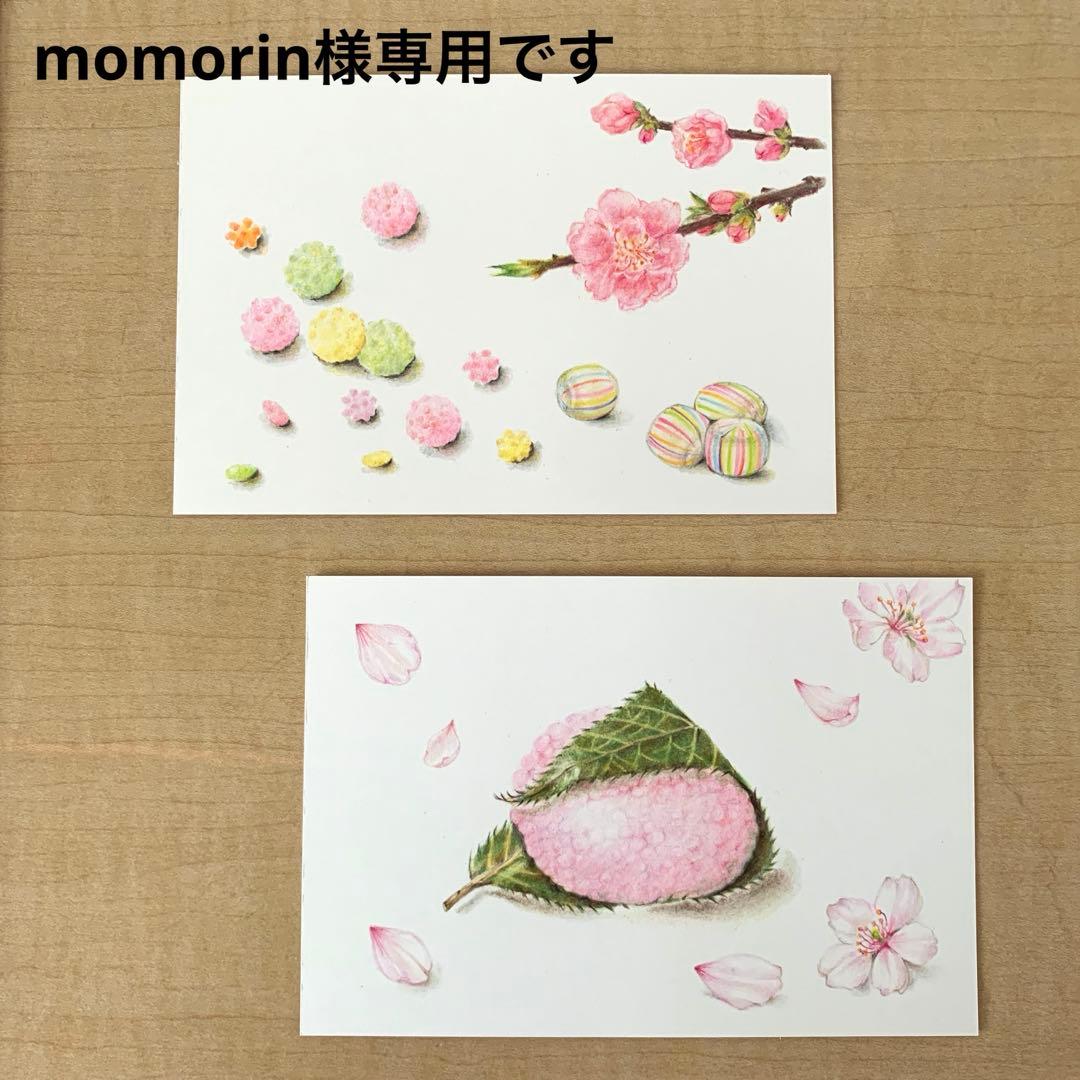 momorin　色鉛筆画