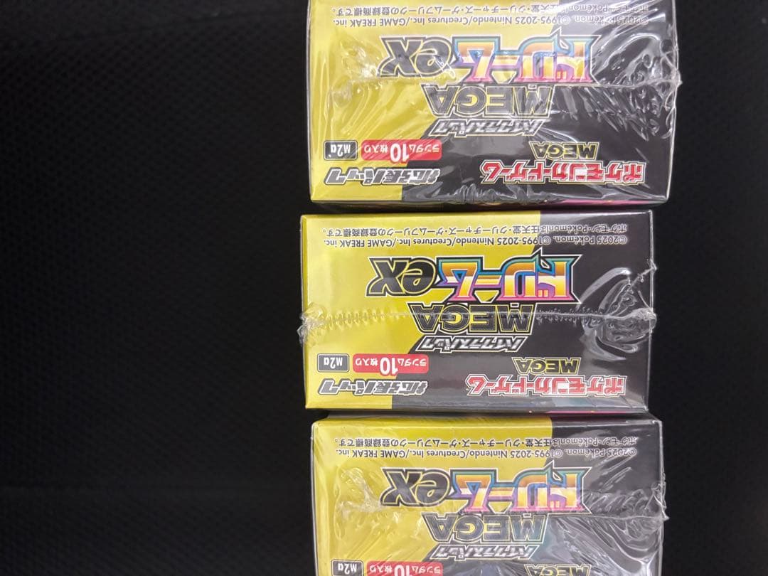ポケモンカード メガドリームex 3ボックス 新品未開封シュリンク付き
