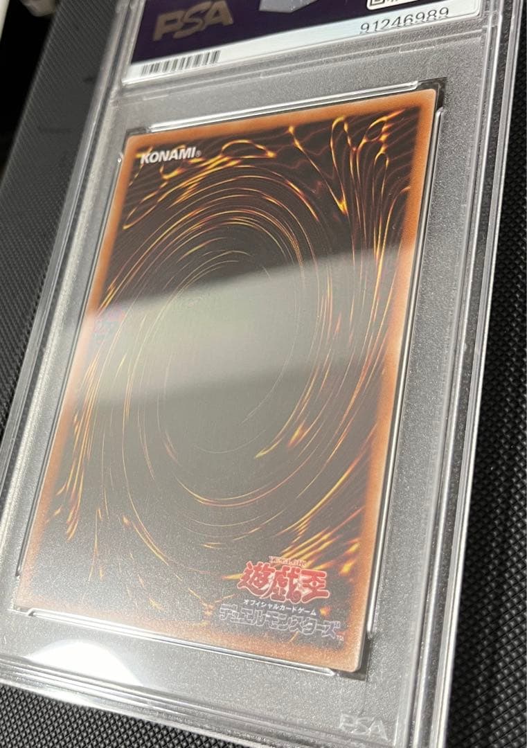 北極太郎様専用 PSA10 青眼の白龍 psec プリズマ ゲット キャンペーン