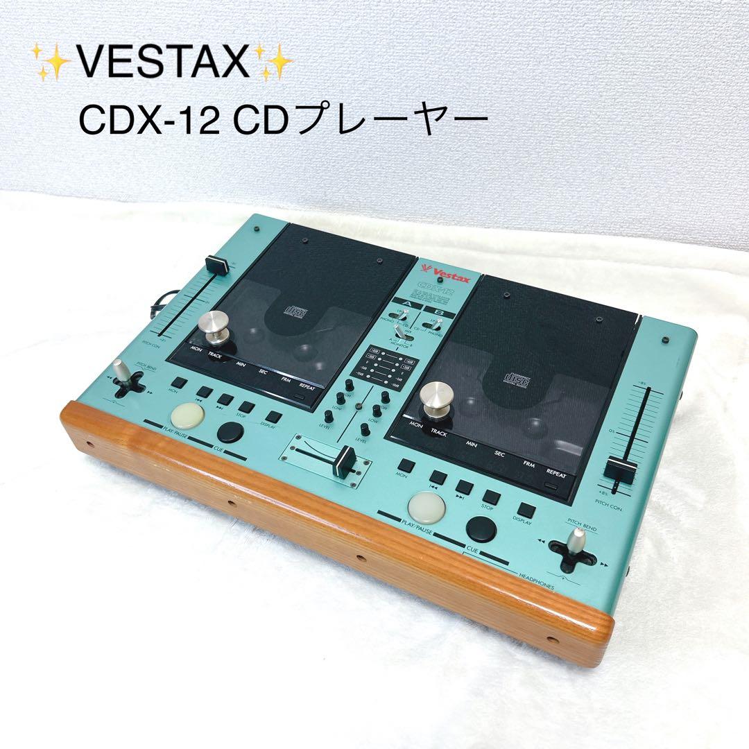 VESTAX ベスタックス CDX-12 CDプレーヤー CDJ ジャンク 2026年最新】vestax cdx-12の人気アイテム - メルカリ