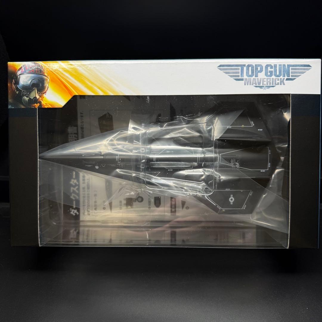 ベルファイン】トップガン マーヴェリック 1/100 ダークスター 完売品