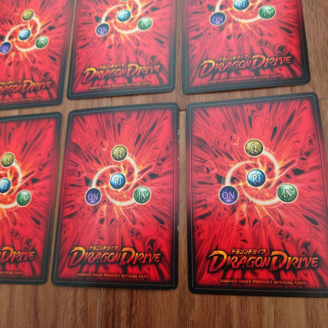 ドラゴンドライブ チビスケ 8枚セット - メルカリ