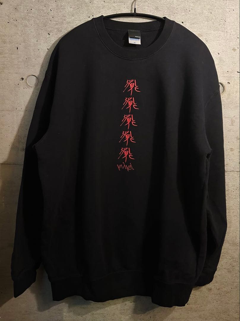 yahyel スウェット オフィシャルグッズ XL
